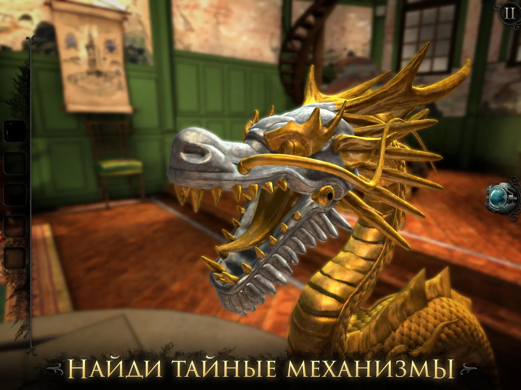 The Room: Old Sins [мод: полная версия] Screenshot 4