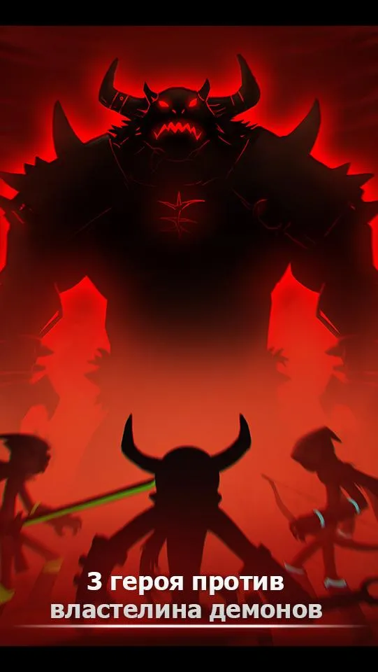 League of Stickman 2020 – Ninja Arena PVP (Dreamsky) [мод: бесплатные покупки] Screenshot 2
