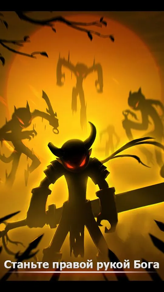 League of Stickman 2020 – Ninja Arena PVP (Dreamsky) [мод: бесплатные покупки] Screenshot 3