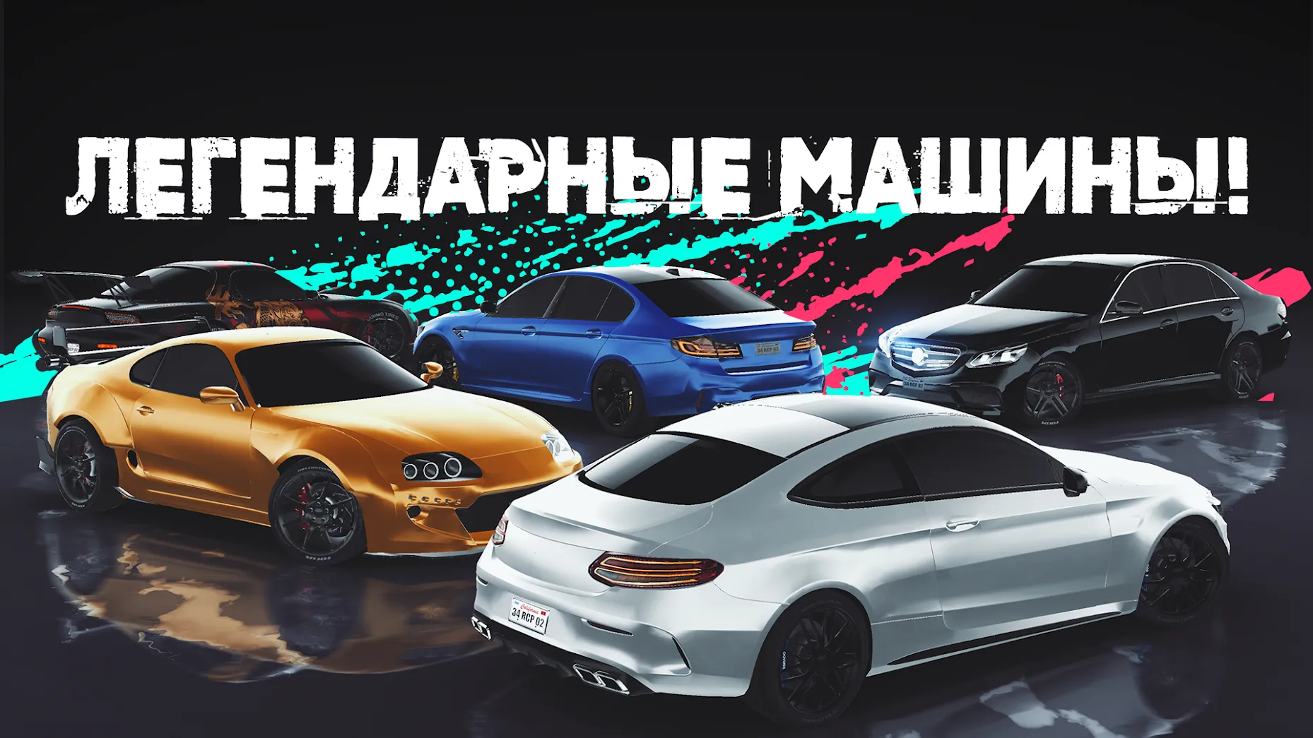 Real Car Parking 2: Driving School 2020 [мод: много денег] Screenshot 3