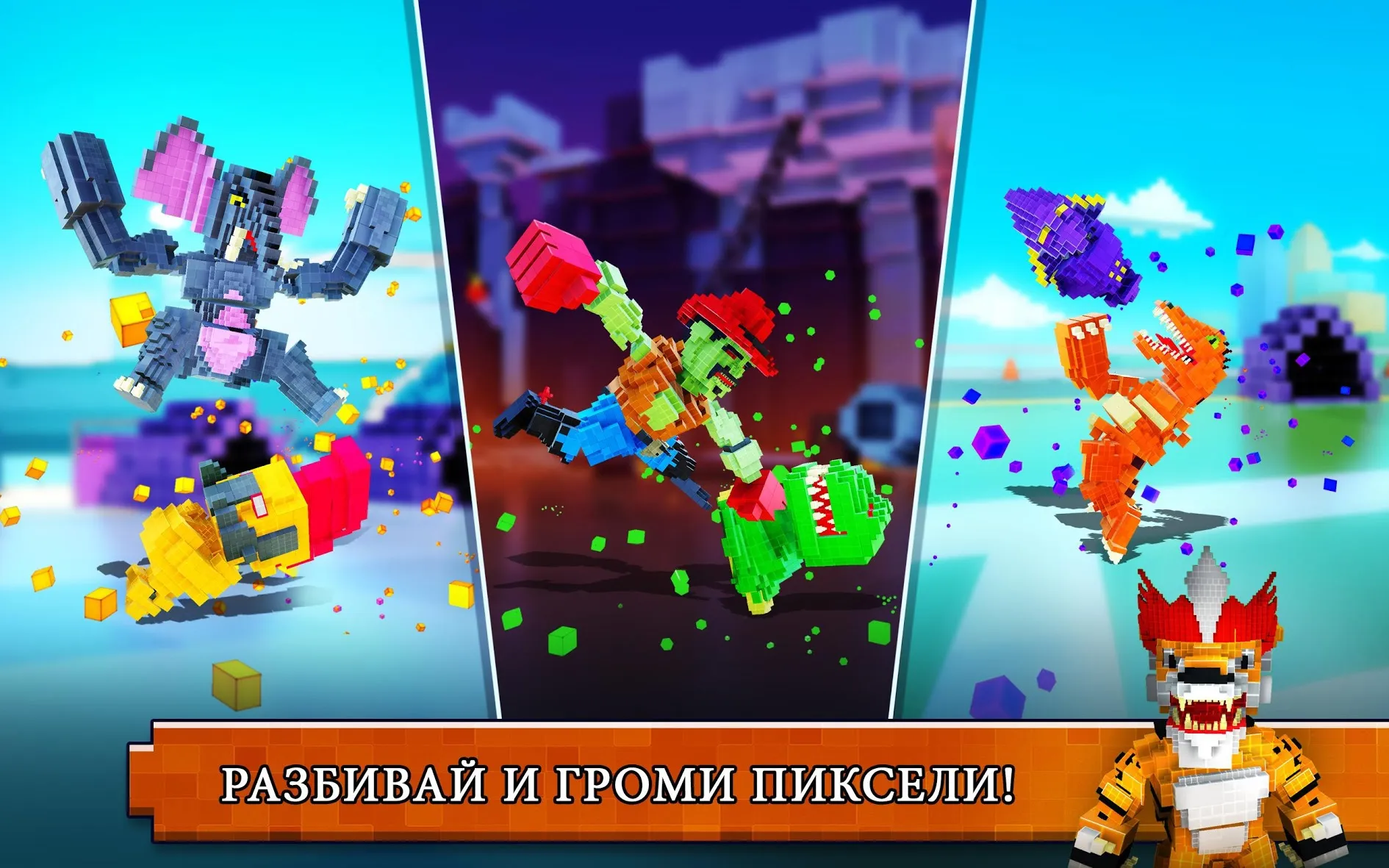 Супер пиксель герой [мод: много денег] Screenshot 5