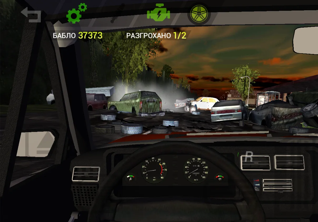 Вояж 3: Беспредел v1.12 APK Screenshot 4