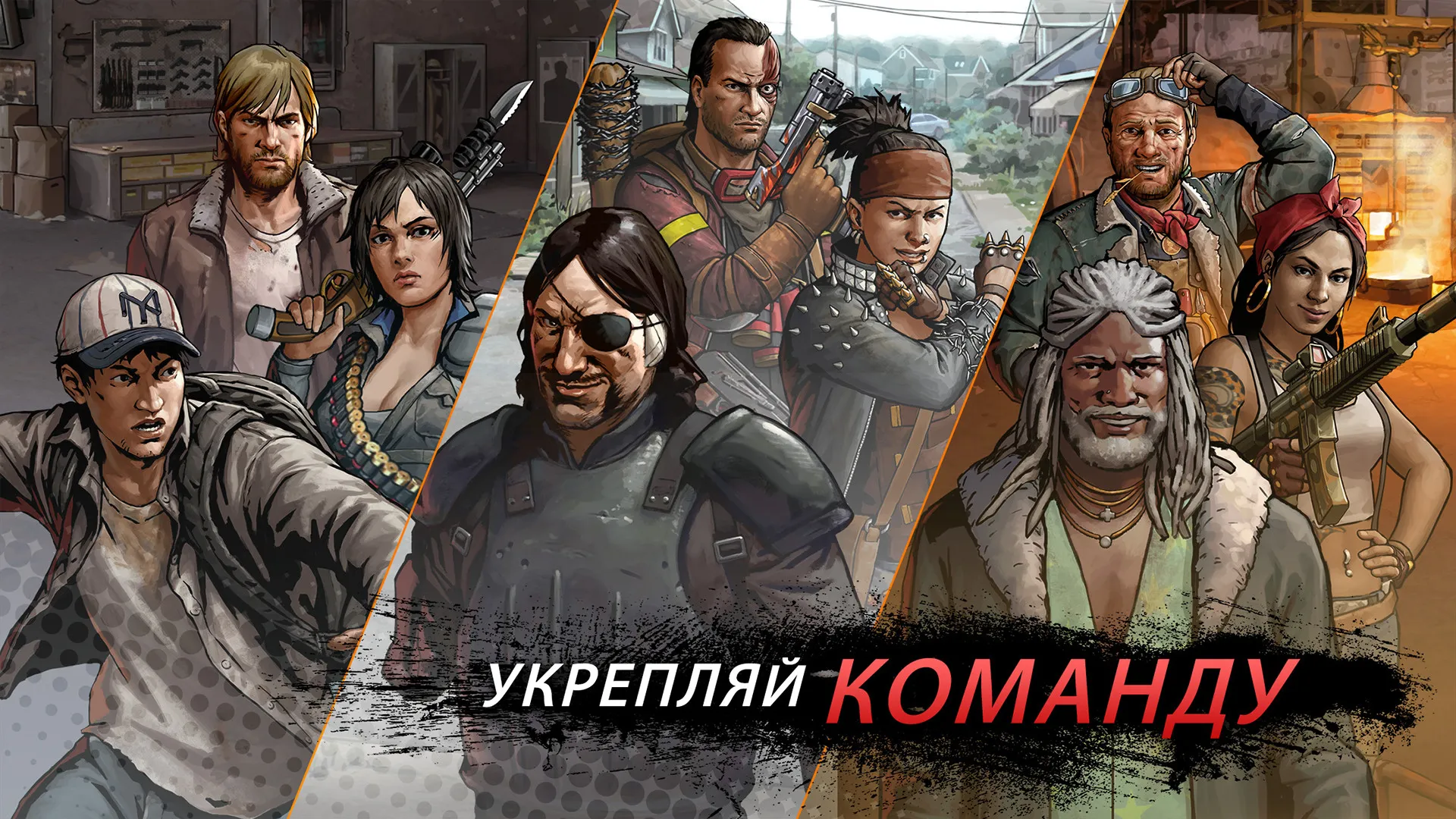 Ходячие мертвецы: дорога к выживанию Screenshot 3 Ходячие мертвецы: дорога к выживанию Screenshot 3