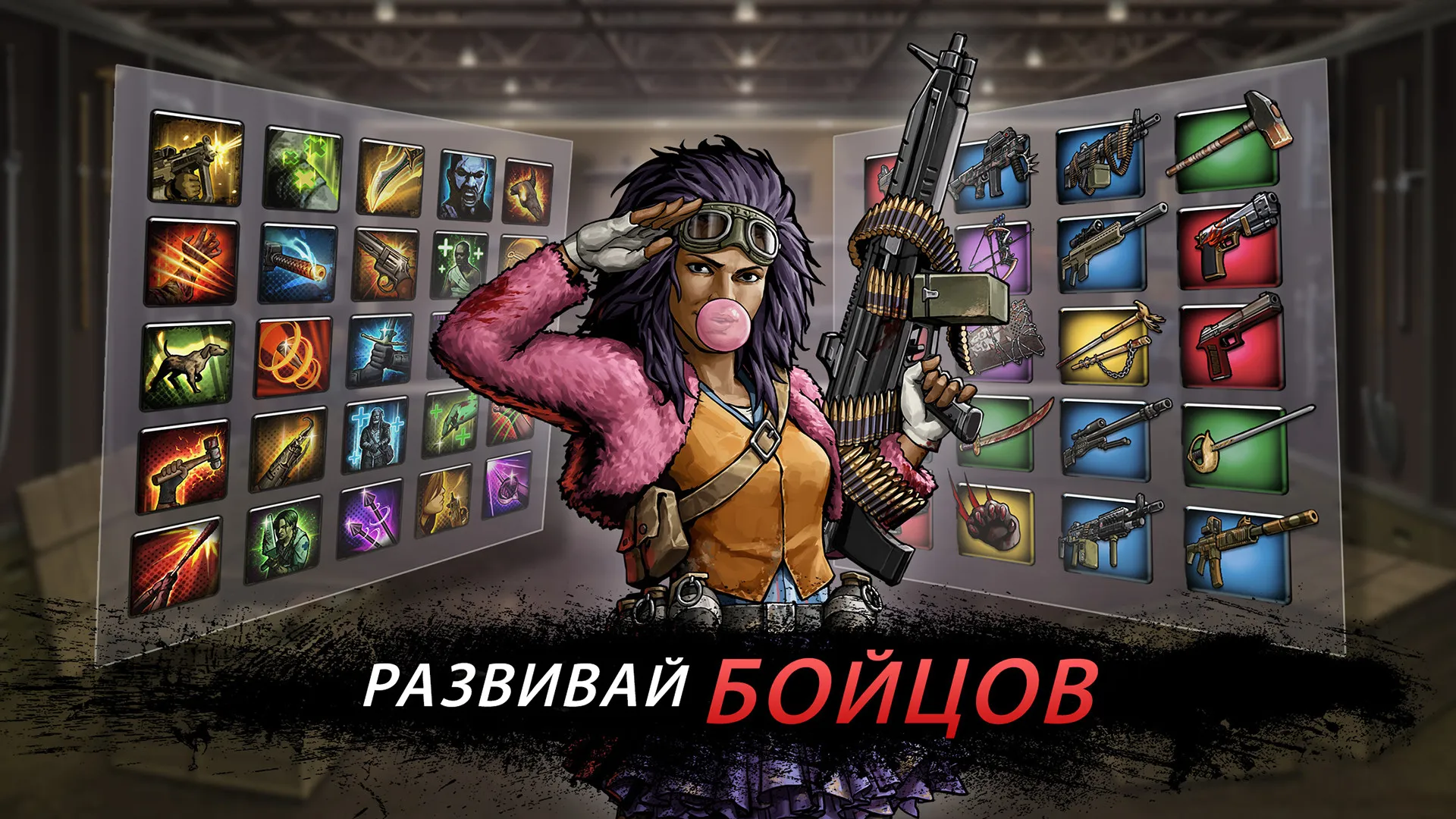 Ходячие мертвецы: дорога к выживанию Screenshot 4 Ходячие мертвецы: дорога к выживанию Screenshot 4