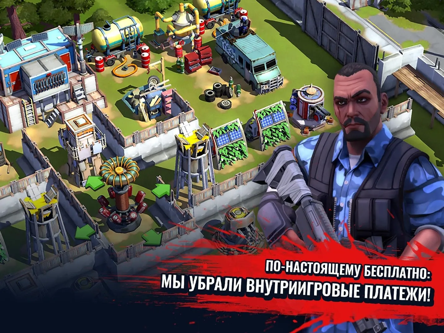 Зомби в городе: стратегия и выживание Screenshot 1