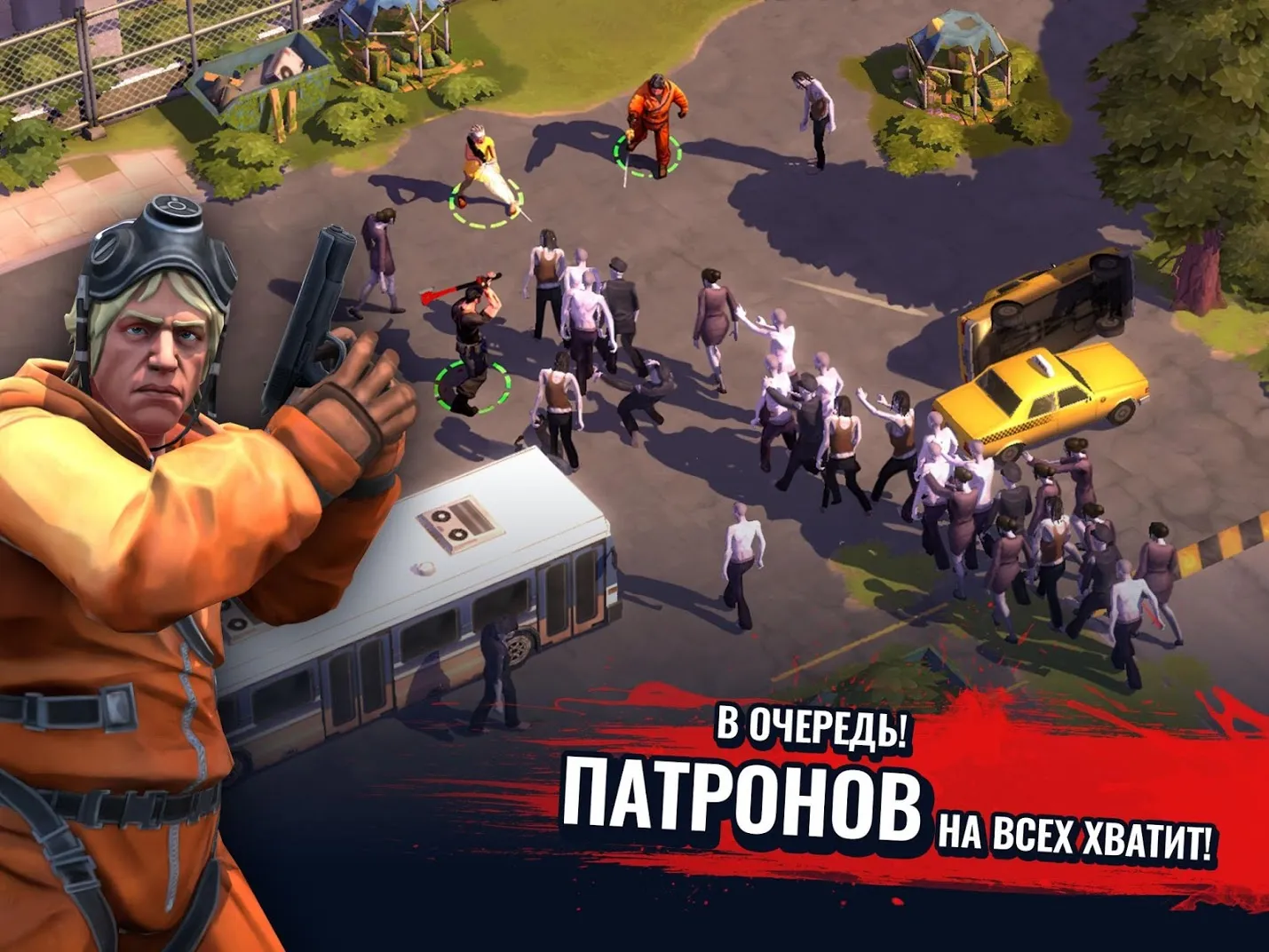 Зомби в городе: стратегия и выживание Screenshot 2