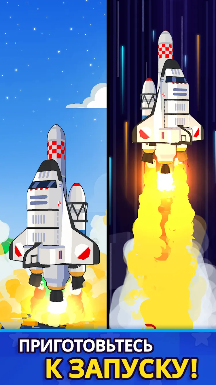 Rocket Star - ракетный магнат [мод: много денег] Screenshot 2