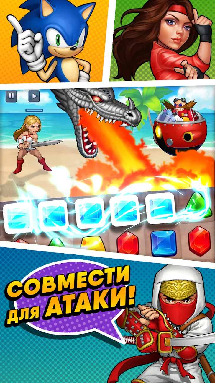 SEGA Heroes: Match-3 RPG Quest [мод: много денег] Screenshot 3