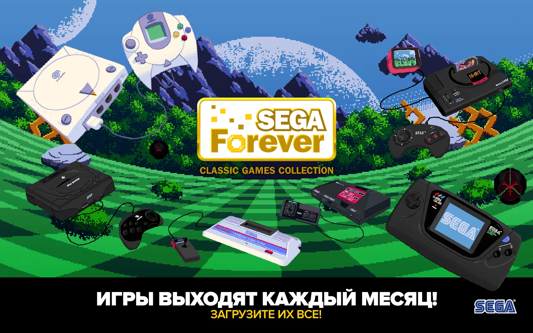 Sonic the Hedgehog™ Classic [мод: всё открыто] Screenshot 1