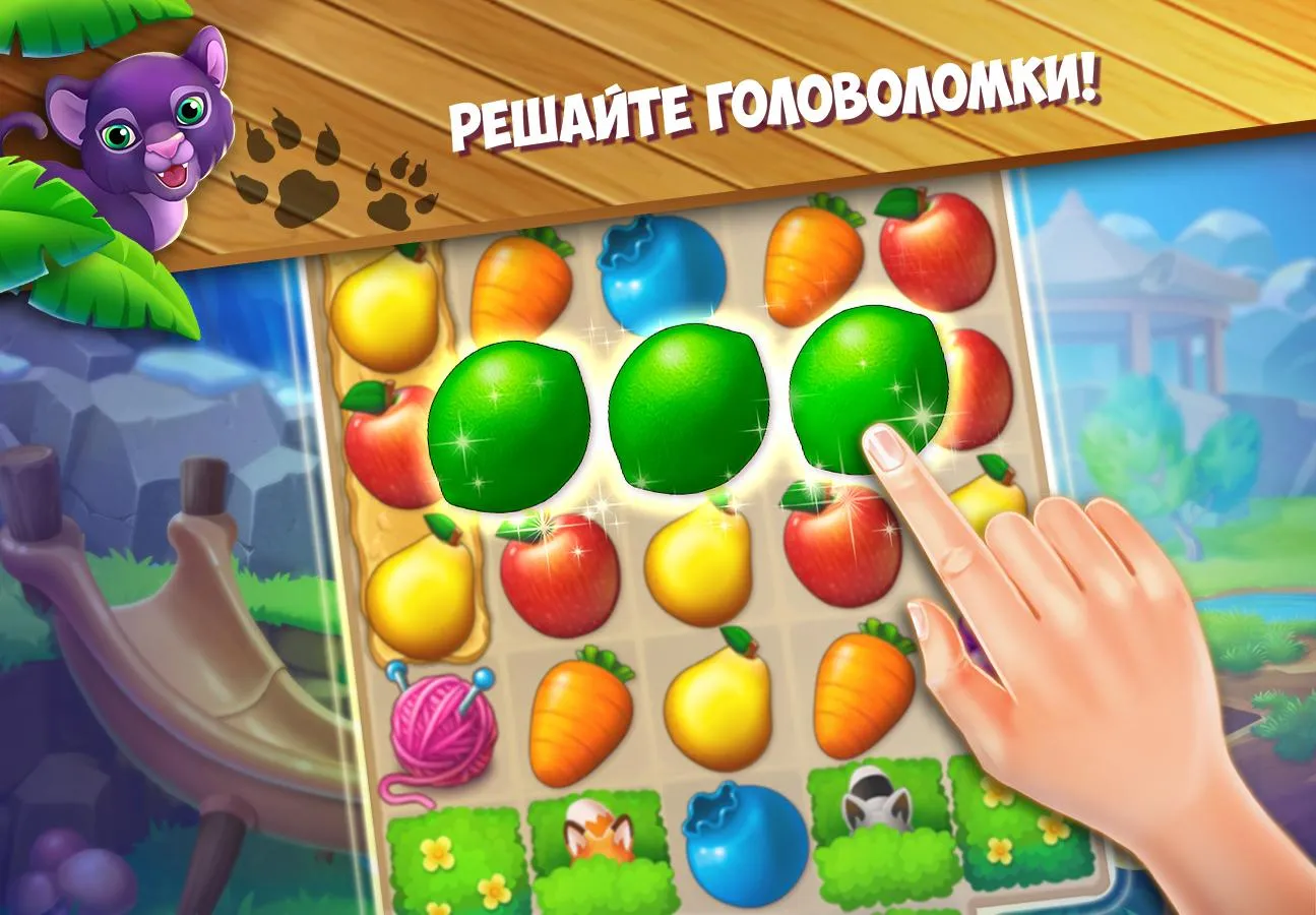 Family Zoo: The Story [мод: много денег] Screenshot 3
