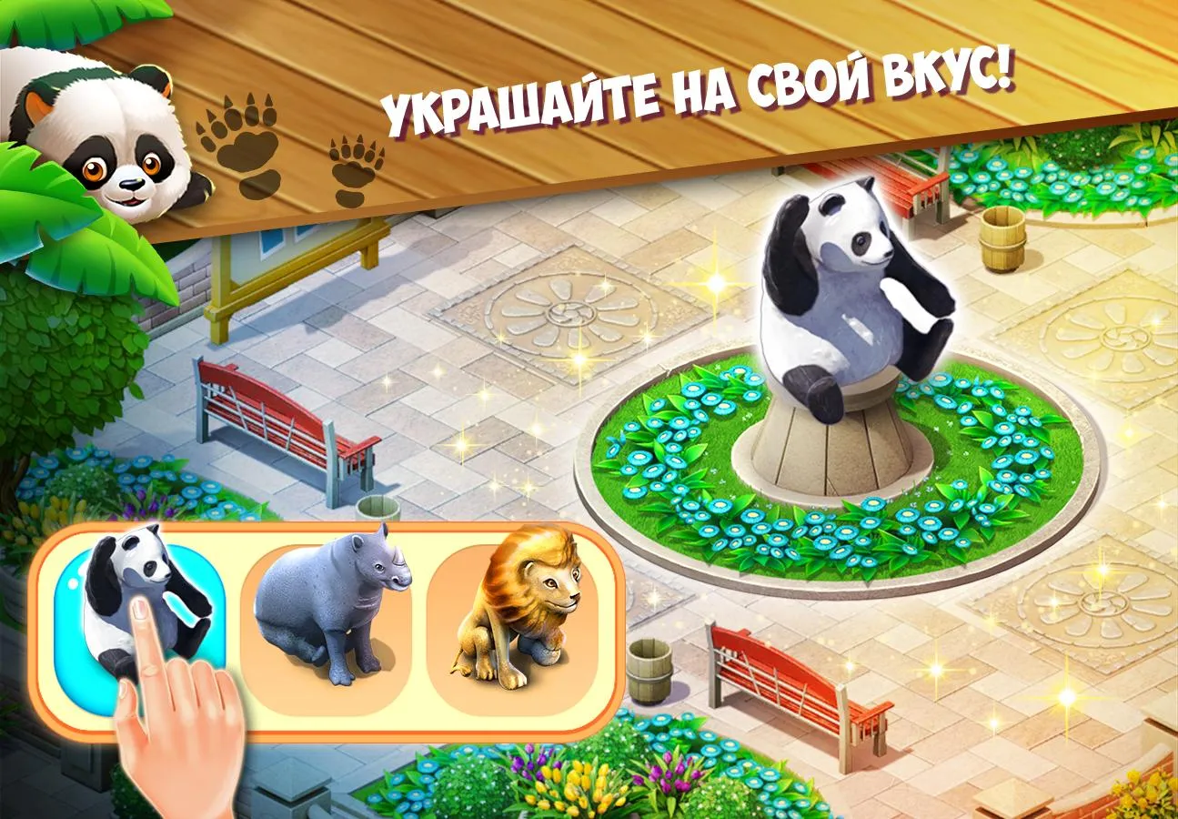 Family Zoo: The Story [мод: много денег] Screenshot 5