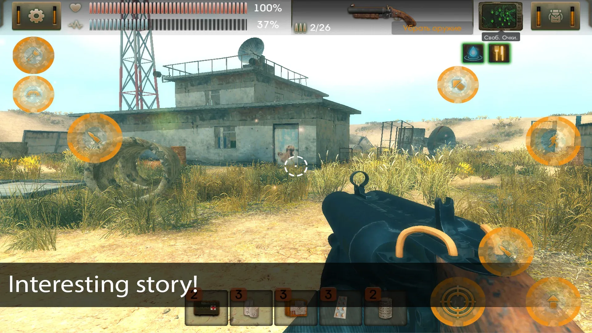 The Sun: Origin v2.5.3 APK Мод (Много денег) Screenshot 4 The Sun: Origin v2.5.3 APK Мод (Много денег) Screenshot 4