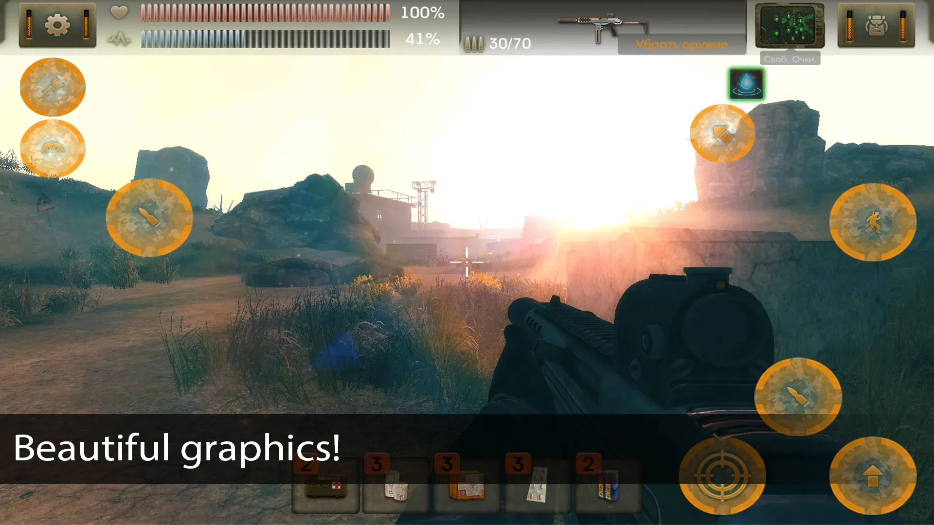 The Sun: Origin v2.5.3 APK Мод (Много денег) Screenshot 5