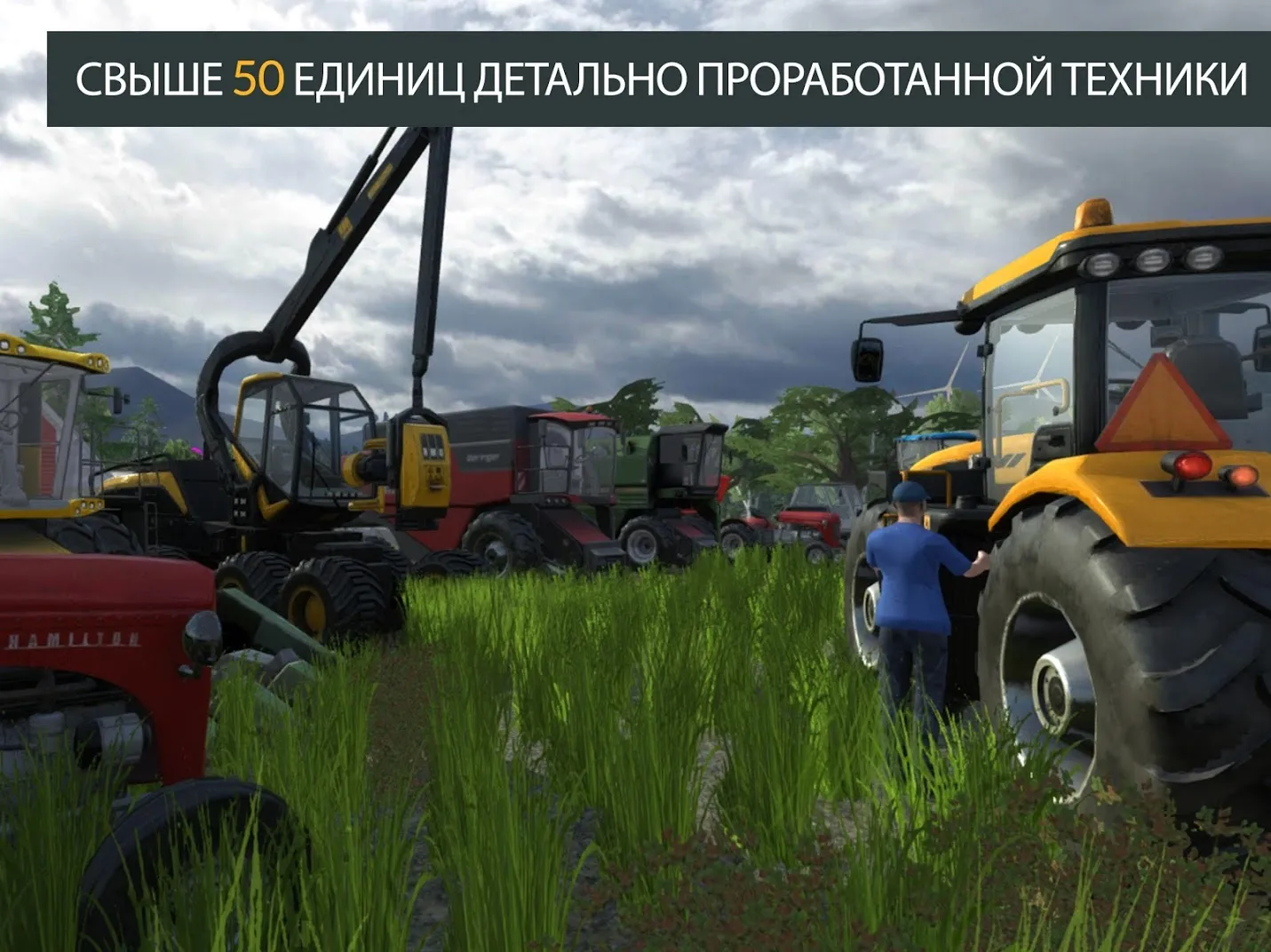Farming PRO 3 [мод: много денег] Screenshot 3