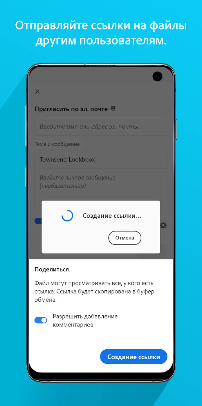 Adobe Acrobat Reader: читалка и редактор PDF Screenshot 5