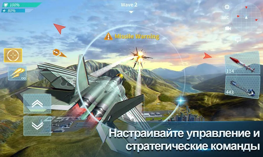 Modern Air Combat: Team Match [мод: слабые противники] Screenshot 4