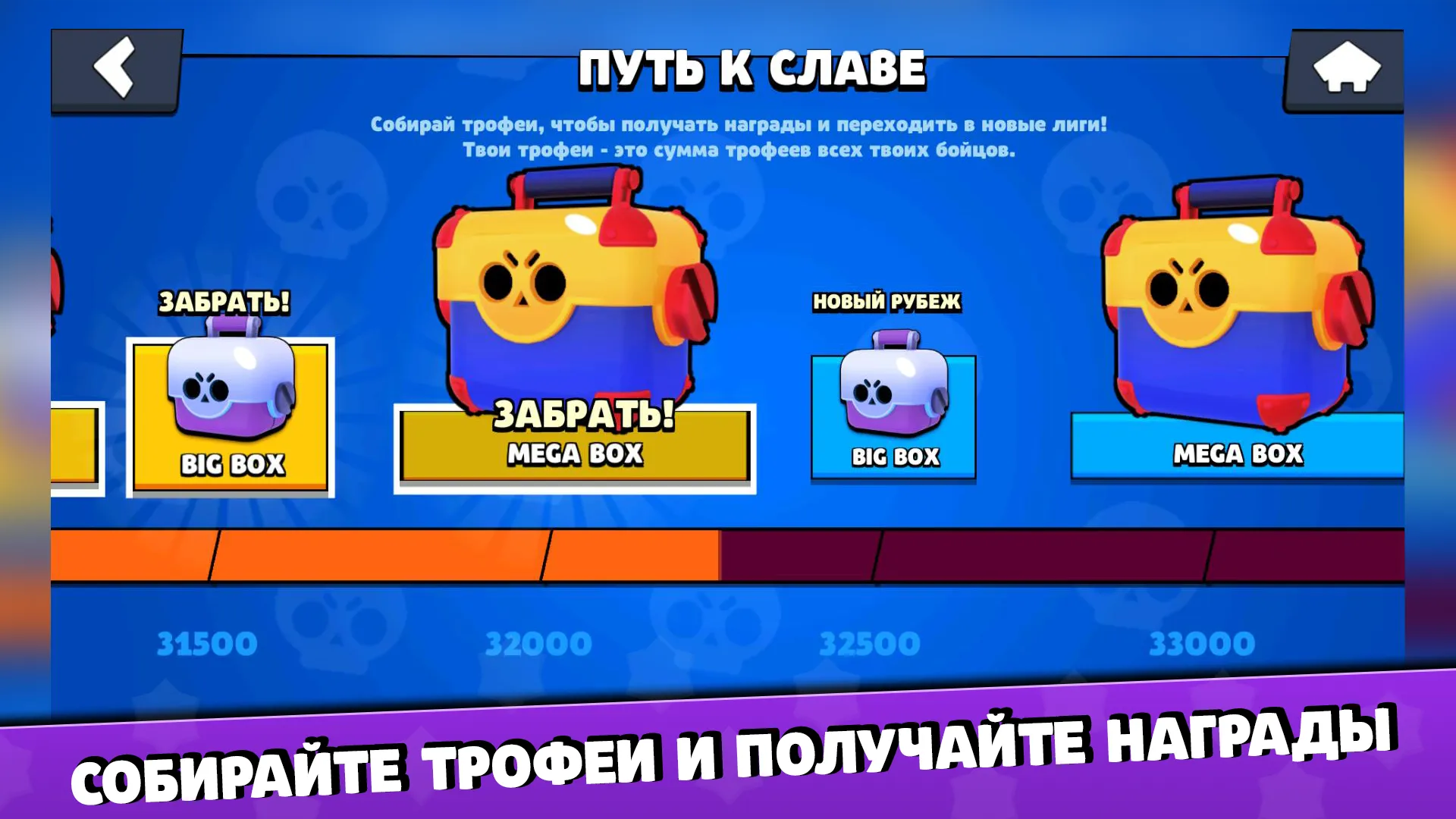 Бокс Симулятор для Brawl Stars [мод: много денег] Screenshot 4