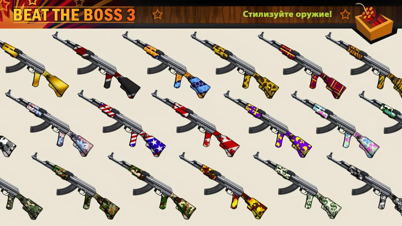 Beat The Boss 3 [мод: много денег] Screenshot 4
