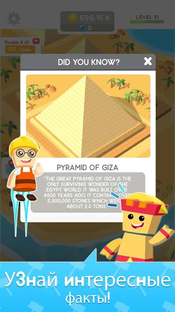 Idle Landmark Tycoon [мод: много денег] Screenshot 5