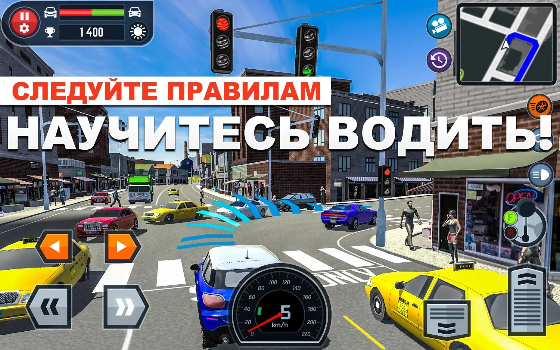 Car Driving School Simulator [мод: меню] Screenshot 1
