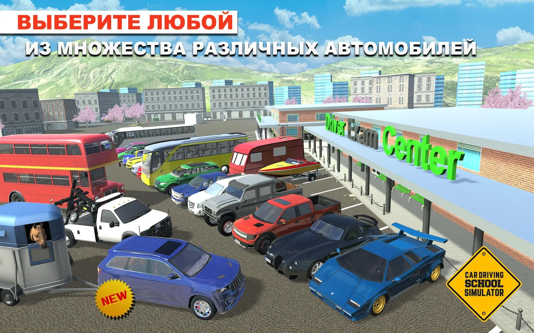 Car Driving School Simulator [мод: меню] Screenshot 2