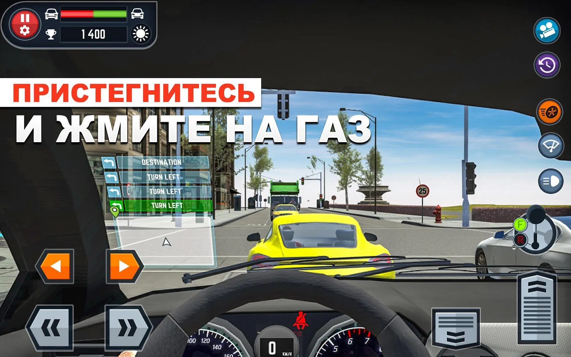 Car Driving School Simulator [мод: меню] Screenshot 3