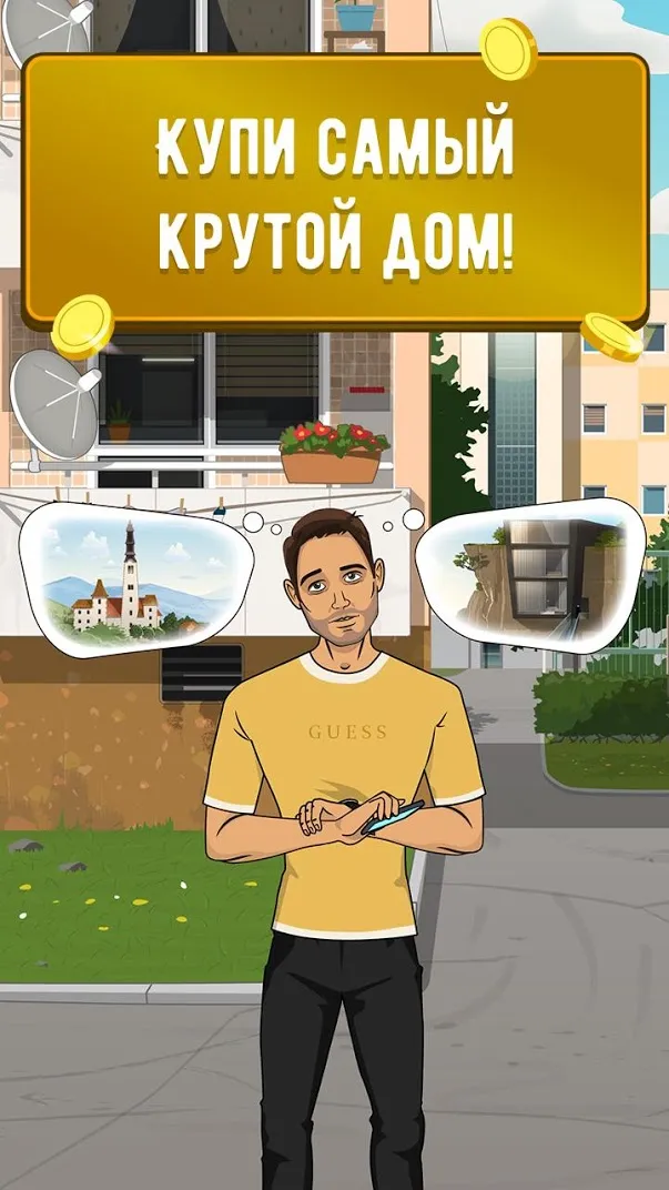 LifeSim: Симулятор Жизни, Бизнес Игры и Казино [мод: много денег] Screenshot 3