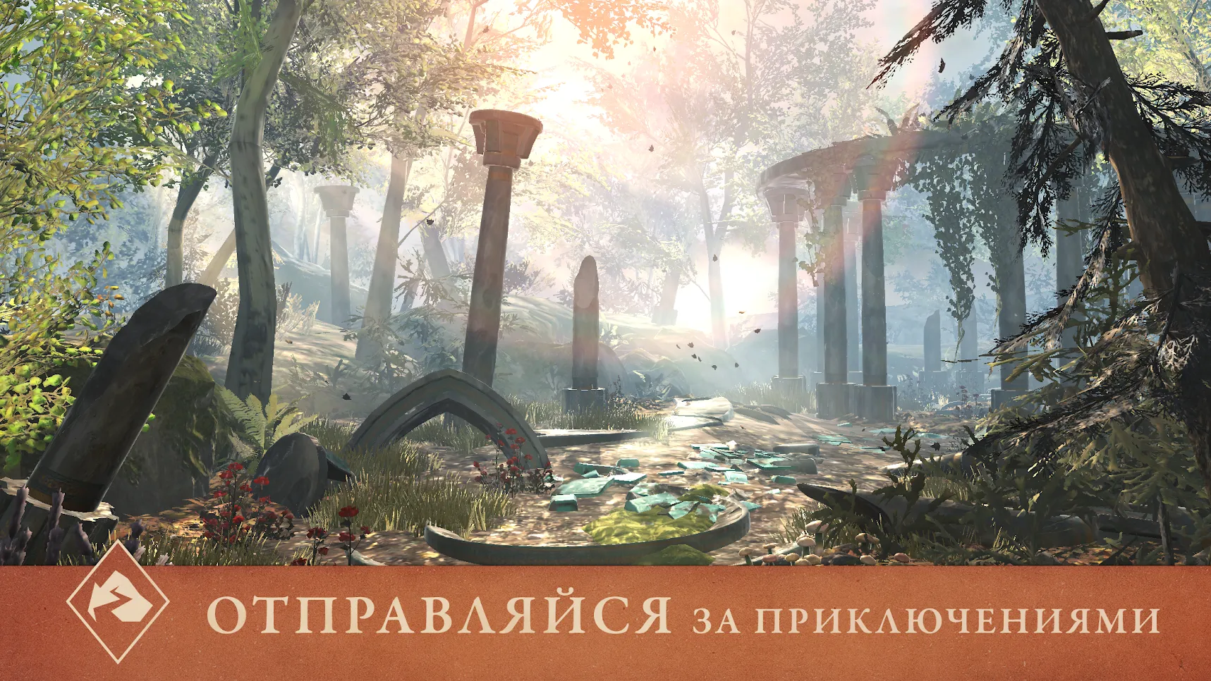 The Elder Scrolls: Blades [мод: режим бога] Screenshot 1