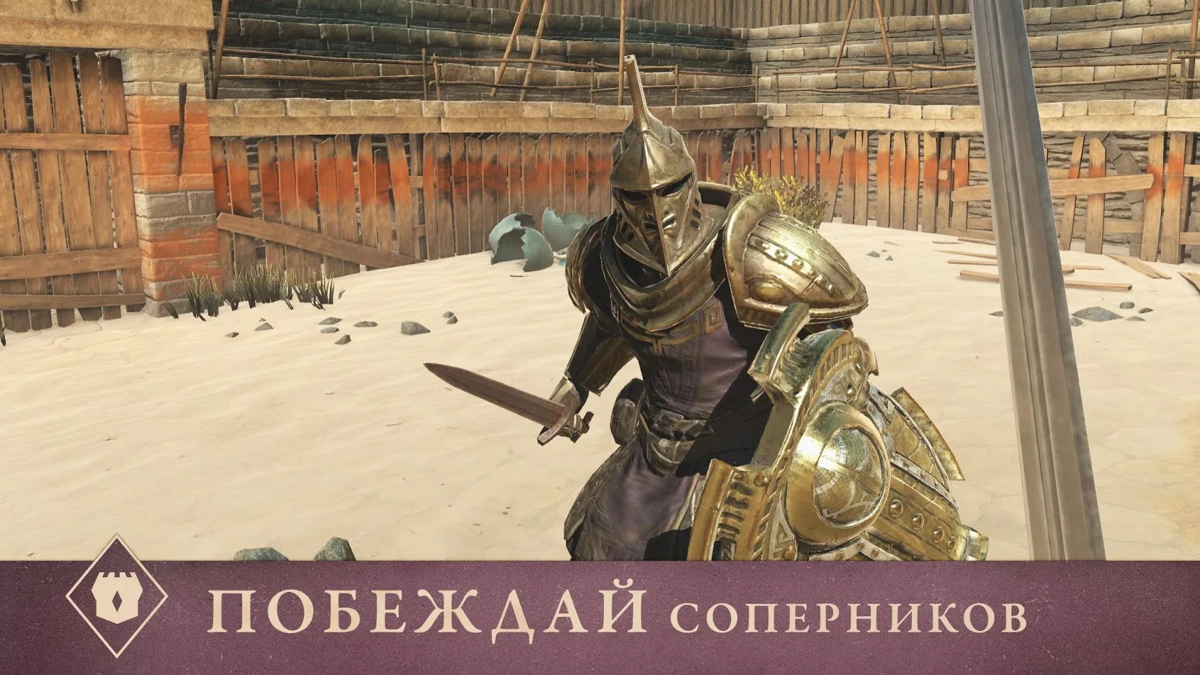 The Elder Scrolls: Blades [мод: режим бога] Screenshot 3