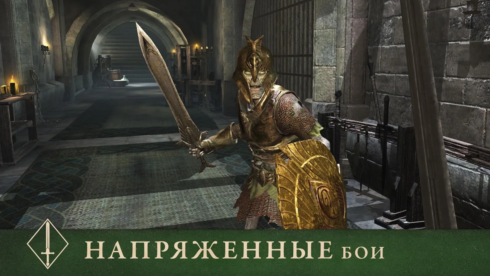 The Elder Scrolls: Blades [мод: режим бога] Screenshot 5