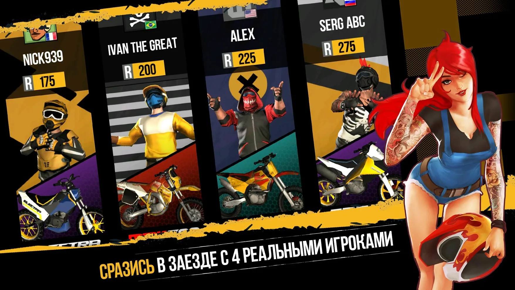 Dirt Xtreme [мод: бесконечное нитро] Screenshot 1