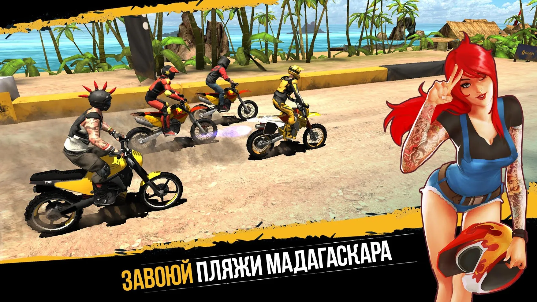Dirt Xtreme [мод: бесконечное нитро] Screenshot 3