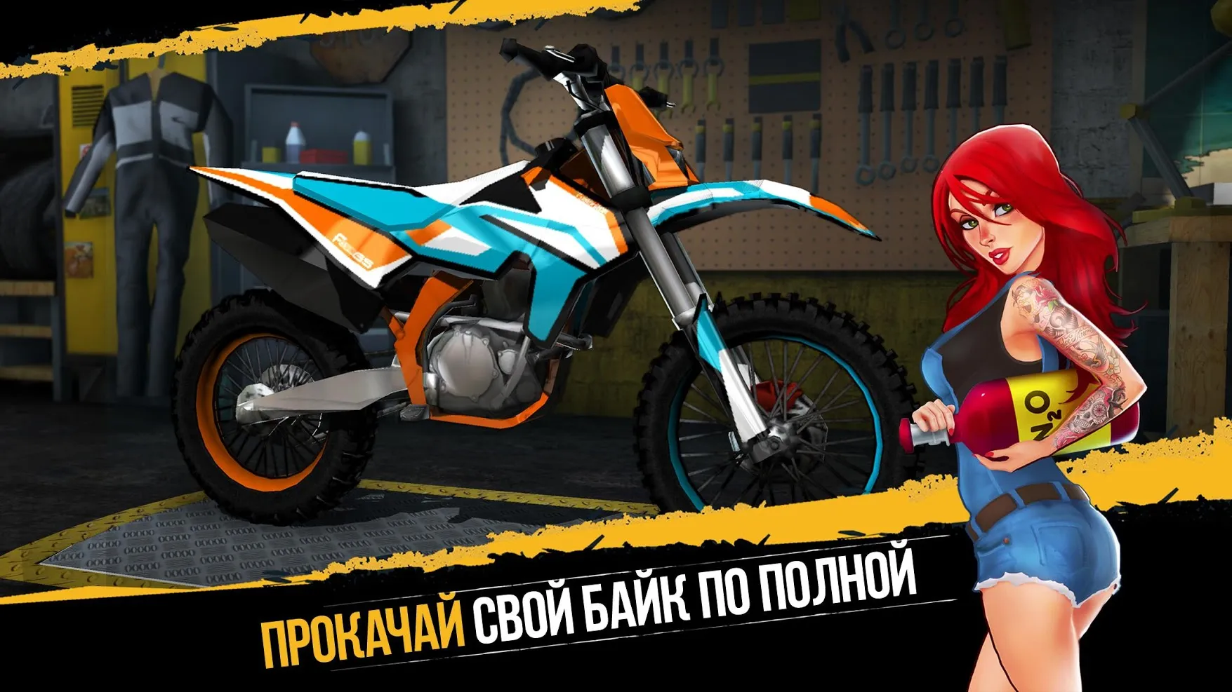 Dirt Xtreme [мод: бесконечное нитро] Screenshot 5