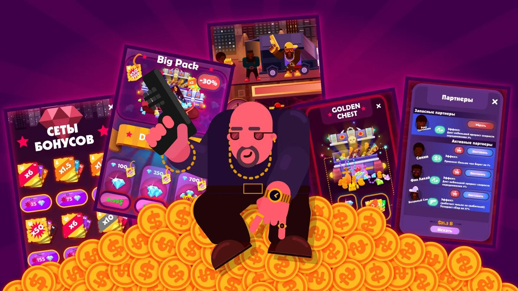 Idle Mafia: симулятор мафии [мод: много денег] Screenshot 4