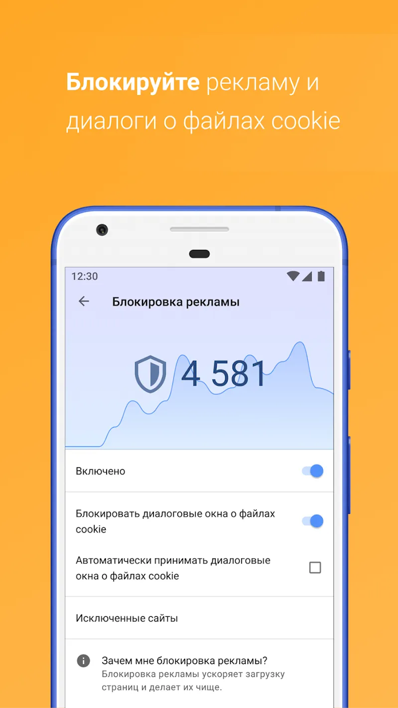 Браузер Opera с бесплатным VPN Screenshot 3 Браузер Opera с бесплатным VPN Screenshot 3