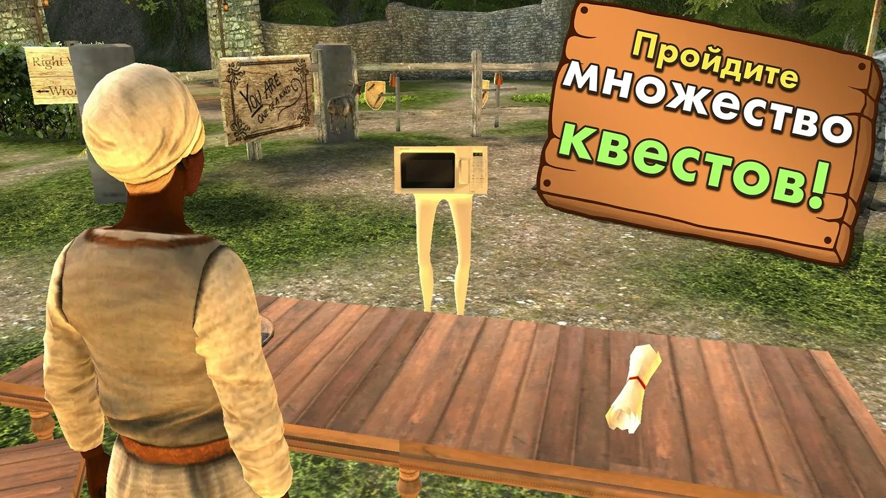 Goat Simulator MMO Simulator [мод: полная версия] Screenshot 3