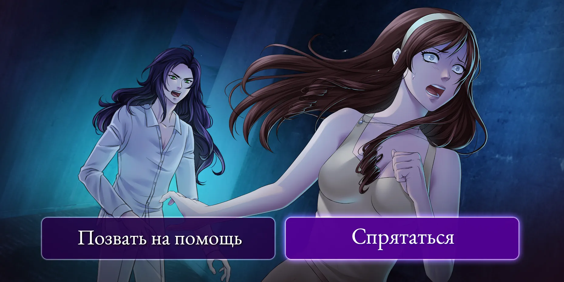 Moonlight Lovers: Велиат Screenshot 2