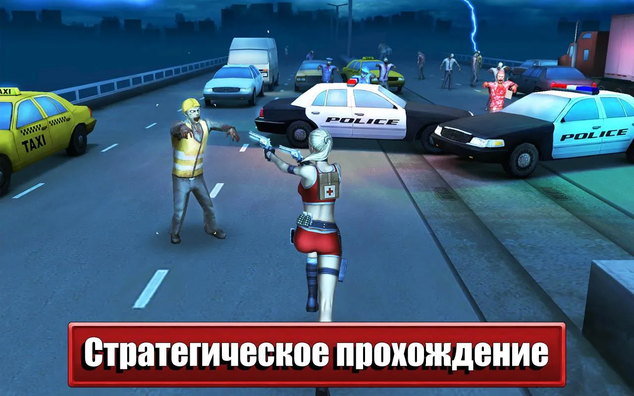 Dead Route [мод: много денег] Screenshot 3