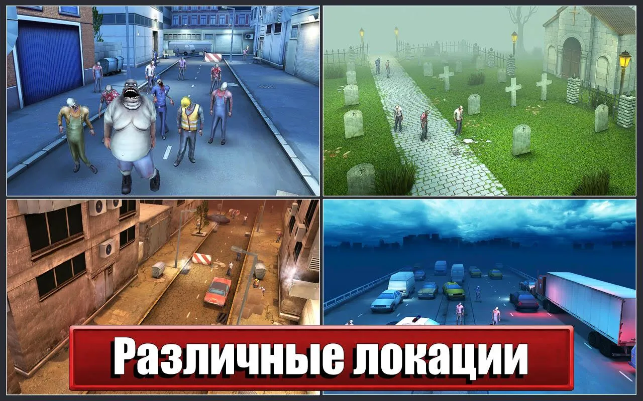 Dead Route [мод: много денег] Screenshot 4