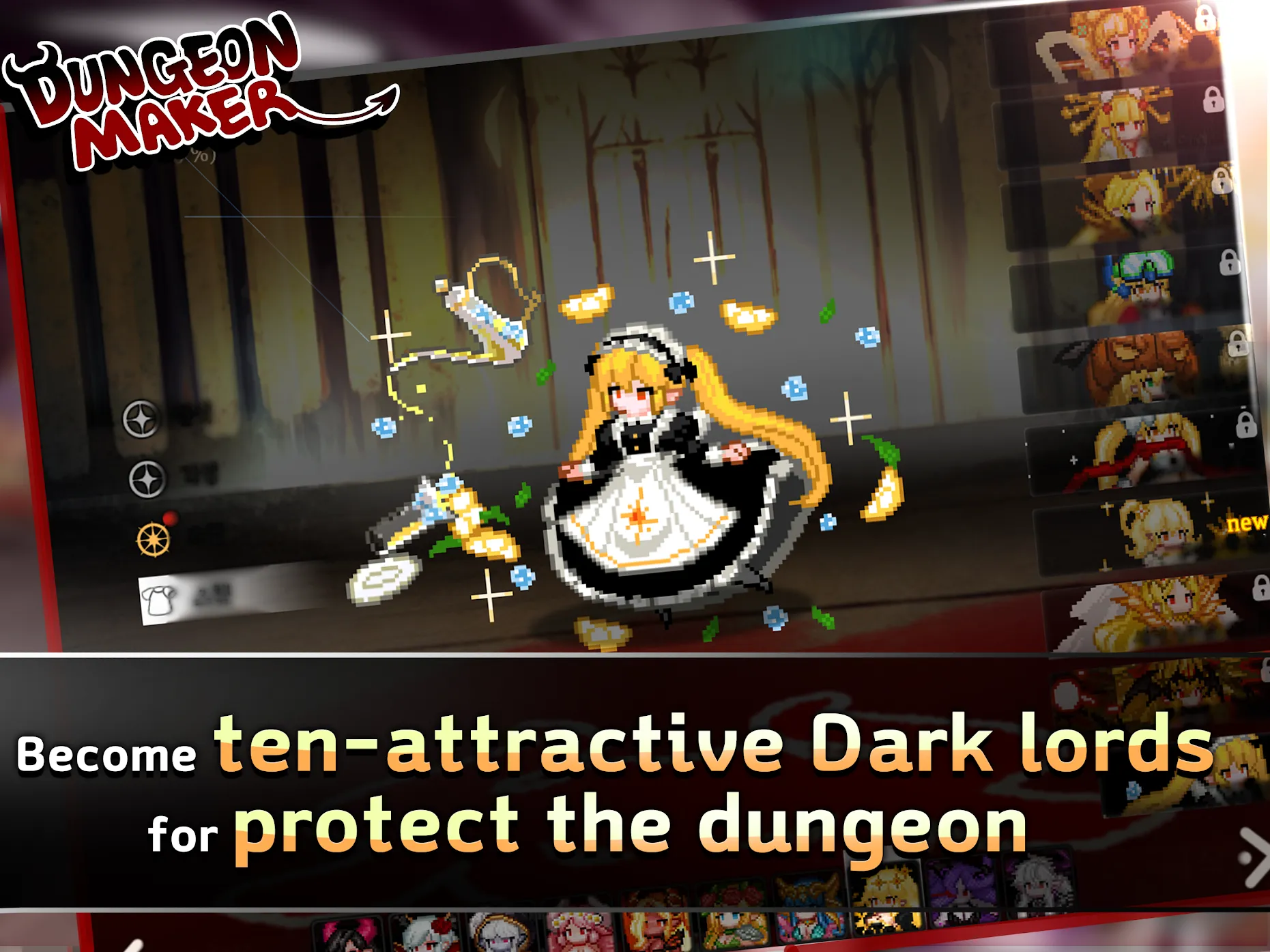 Dungeon Maker [мод: бесплатные покупки] Screenshot 1