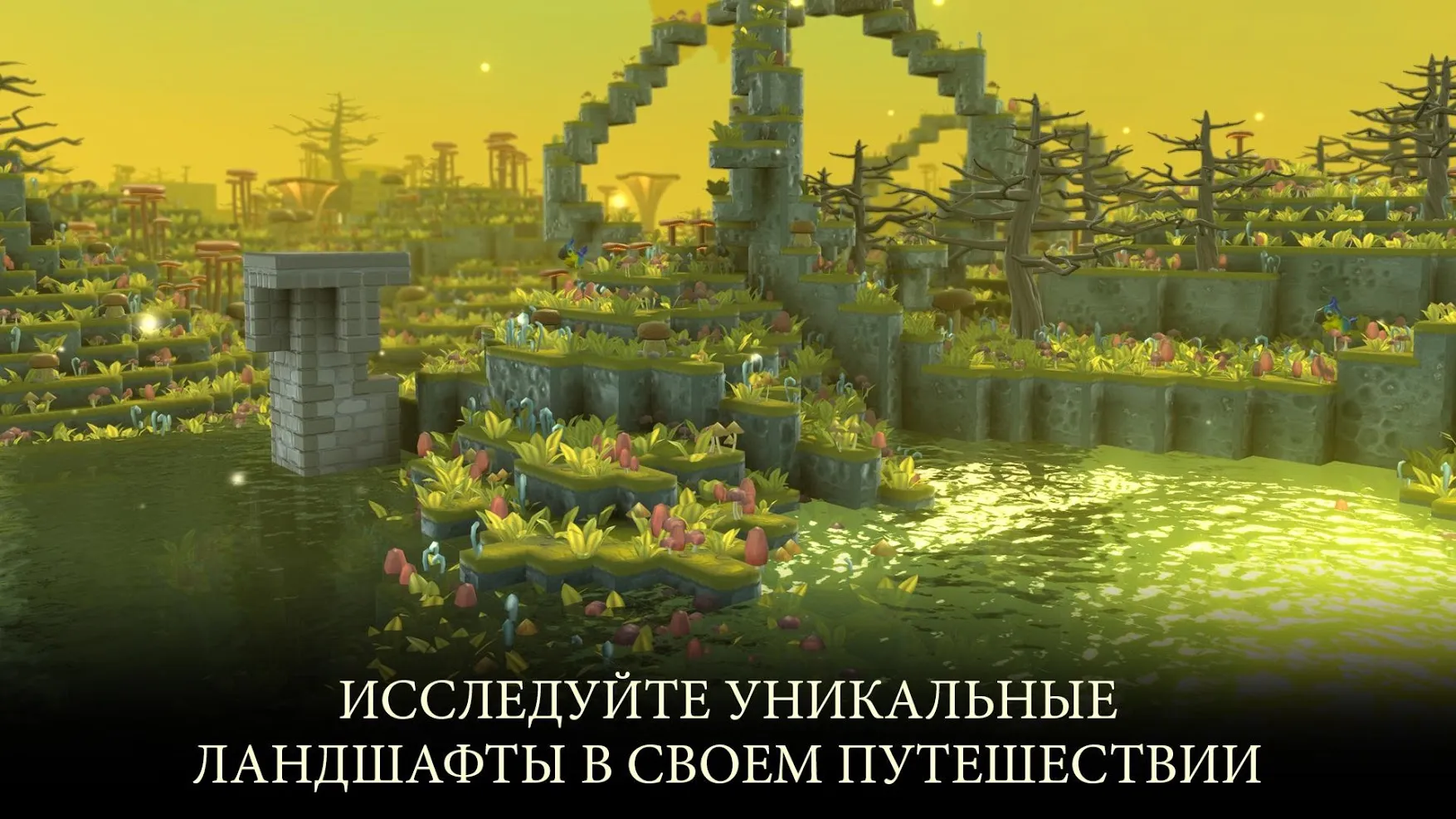 Portal Knights [мод: полная версия] Screenshot 5