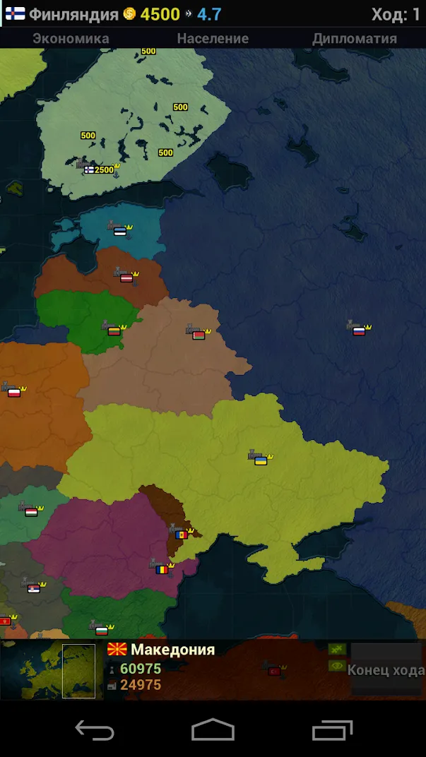 Age of History Европа [мод: полная версия] Screenshot 5