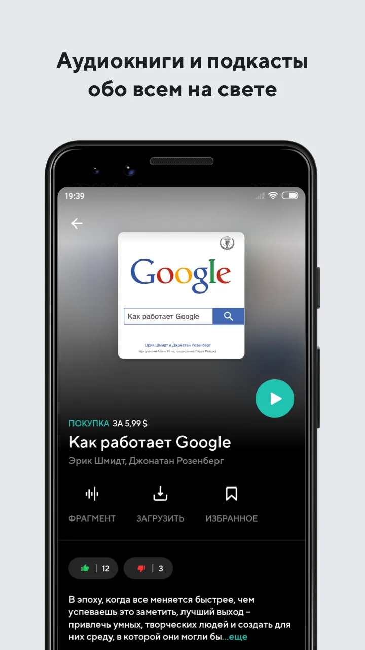 MEGOGO – ТВ, кино, мультики, аудиокниги Screenshot 3