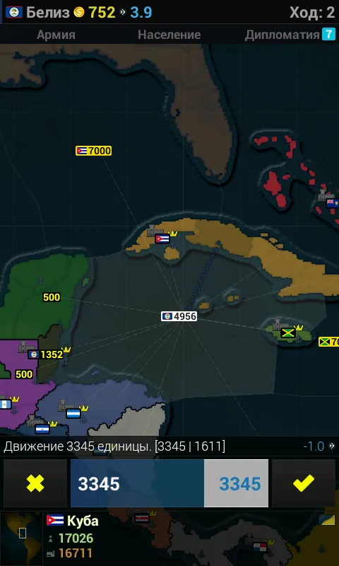 Age of History Америка [мод: полная версия] Screenshot 1