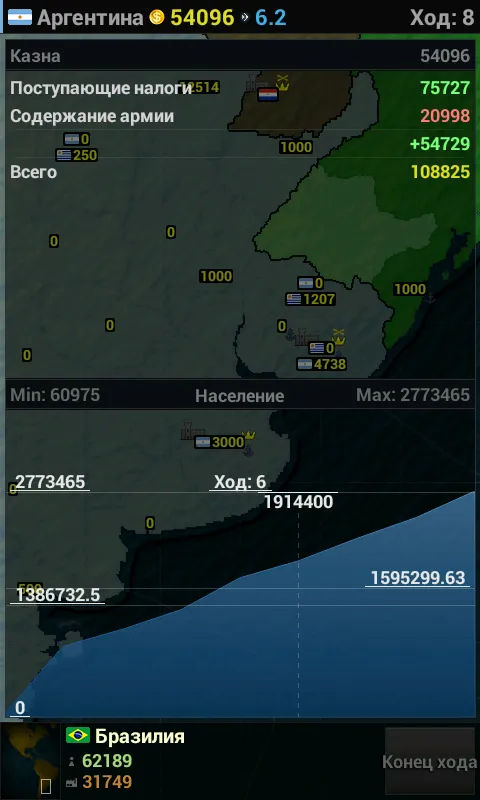Age of History Америка [мод: полная версия] Screenshot 5