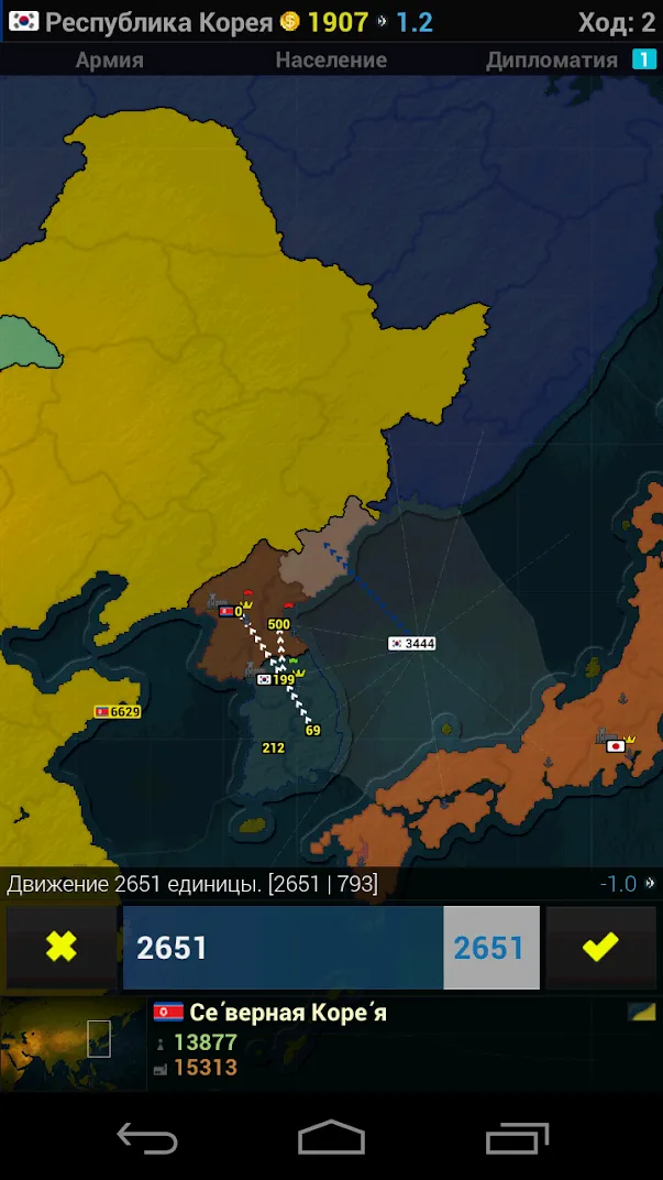 Age of History Asia [мод: полная версия] Screenshot 1