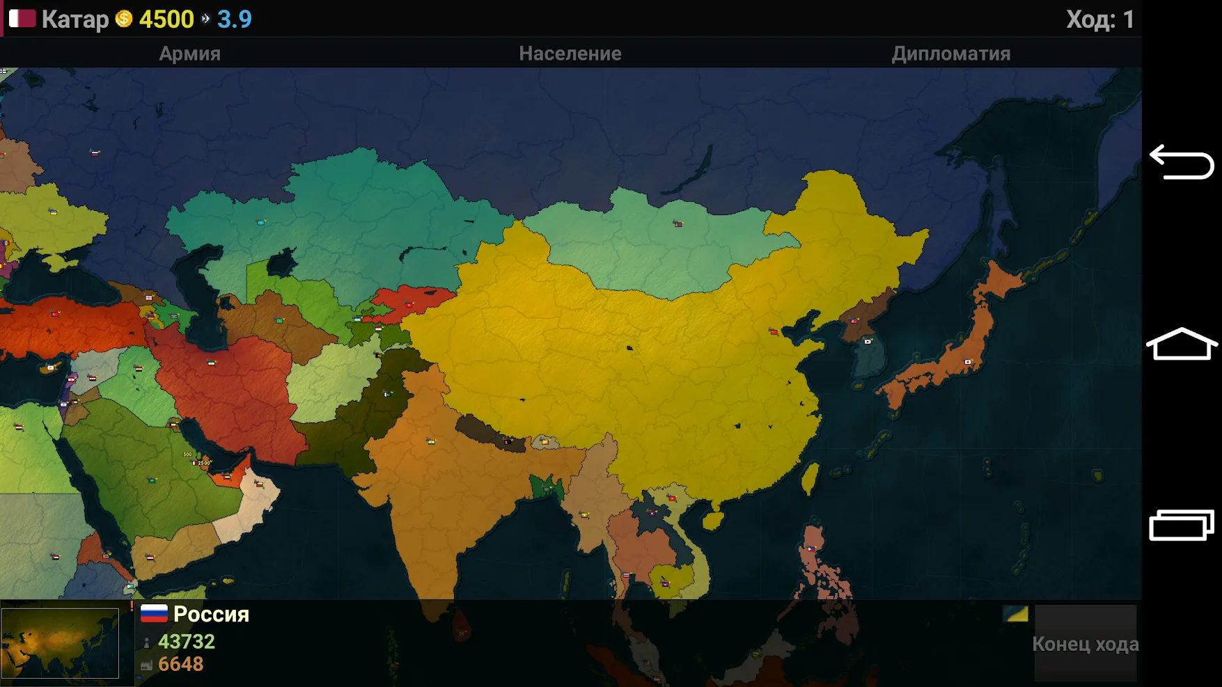Age of History Asia [мод: полная версия] Screenshot 2