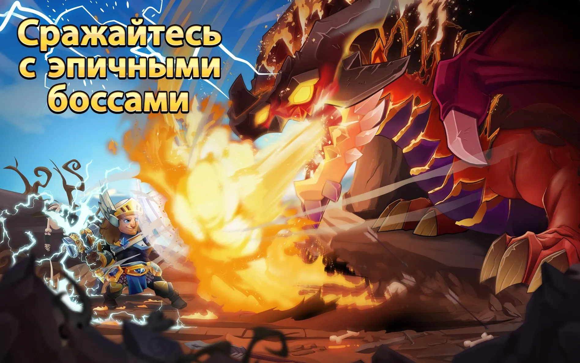 Tiny Gladiators 2 [мод: тупые боты] Screenshot 1