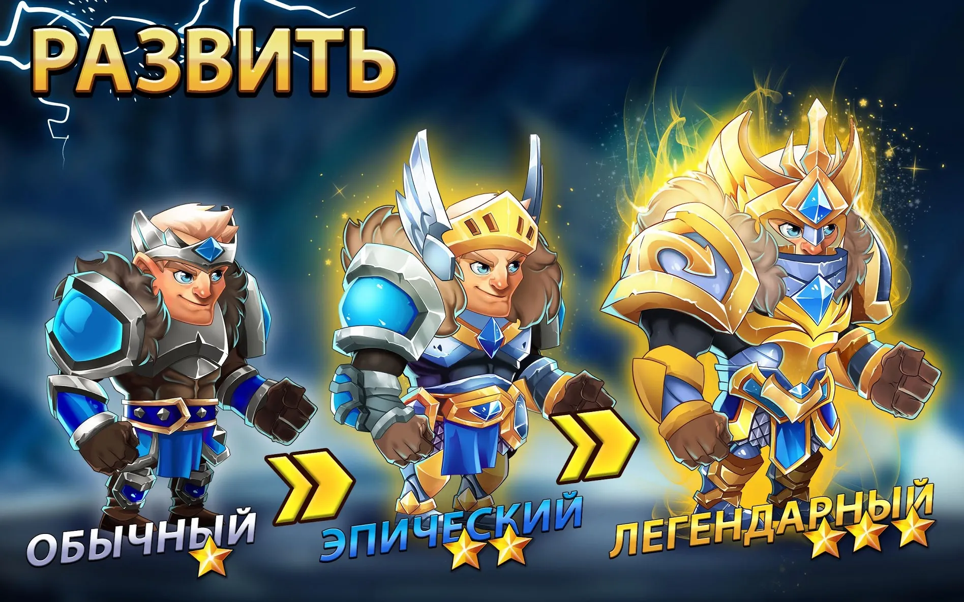Tiny Gladiators 2 [мод: тупые боты] Screenshot 2