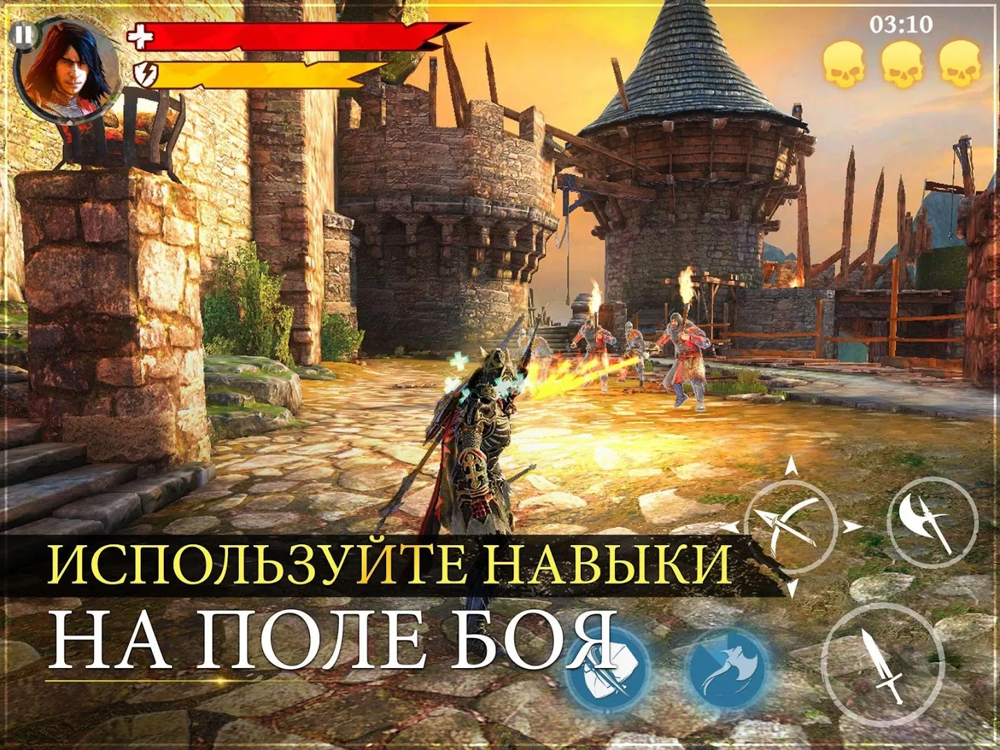 Iron Blade:Средневековья экшен [мод: режим бога] Screenshot 2